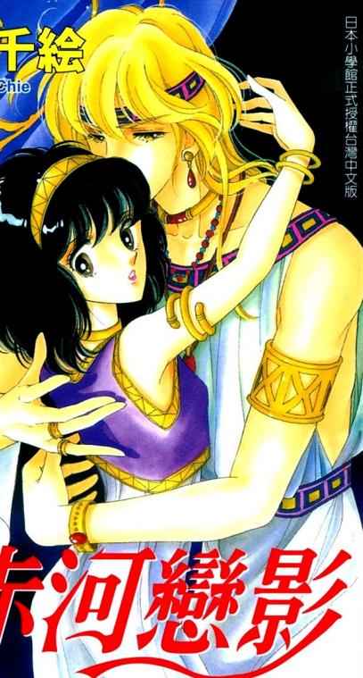 【漫画】【完结】《拳愿阿修罗》1-28卷 PDF 百度/夸克网盘下载