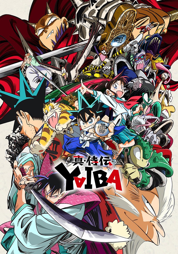 《真･武士传 剑勇传说》阿里/夸克网盘下载