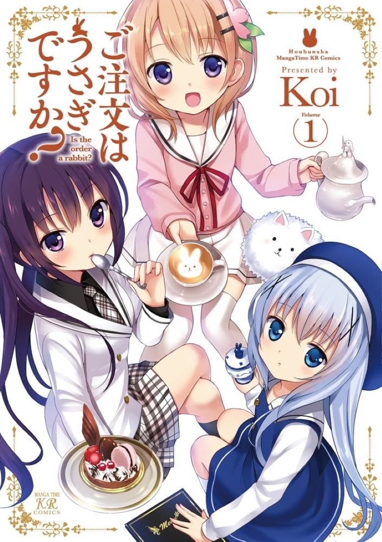 【漫画】【连载中】《请问您今天要来点兔子吗？》1-157话+同人集  EPUB+PDF 夸克网盘下载