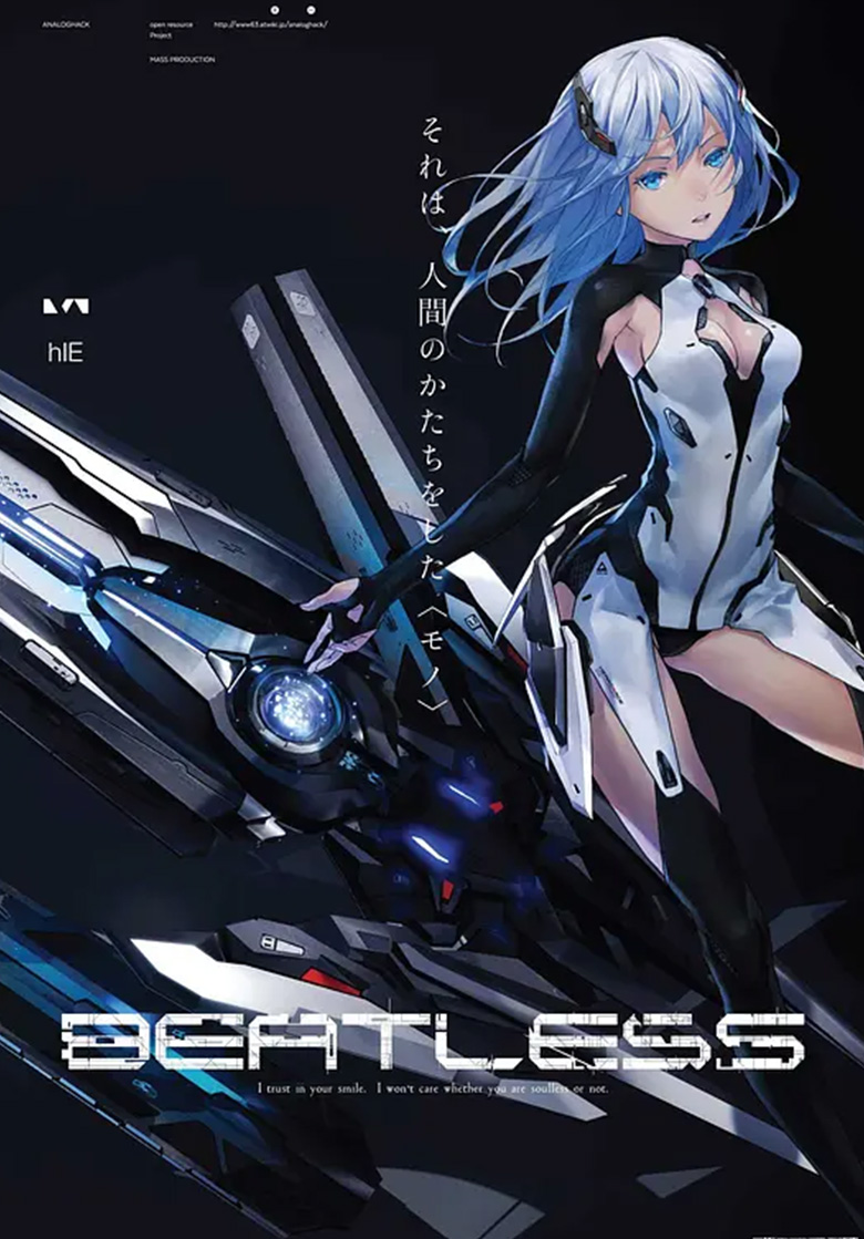 《没有心跳的少女》4K 夸克网盘下载