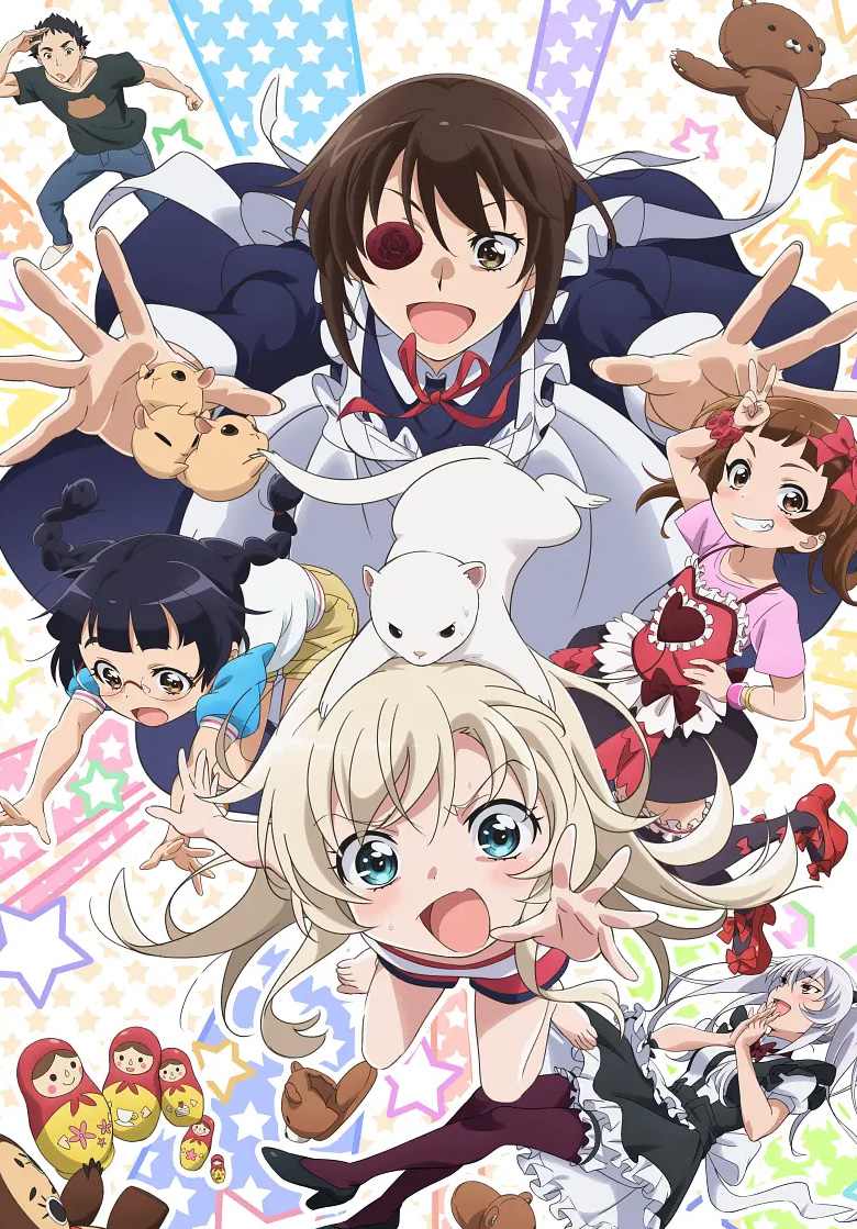 《我家的女仆有够烦！/我家的女仆太烦人了》4K 夸克网盘下载