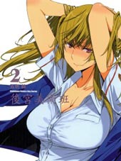 【漫画】【完结】《 伪后宫美术班》1-2话 PDF 夸克下载