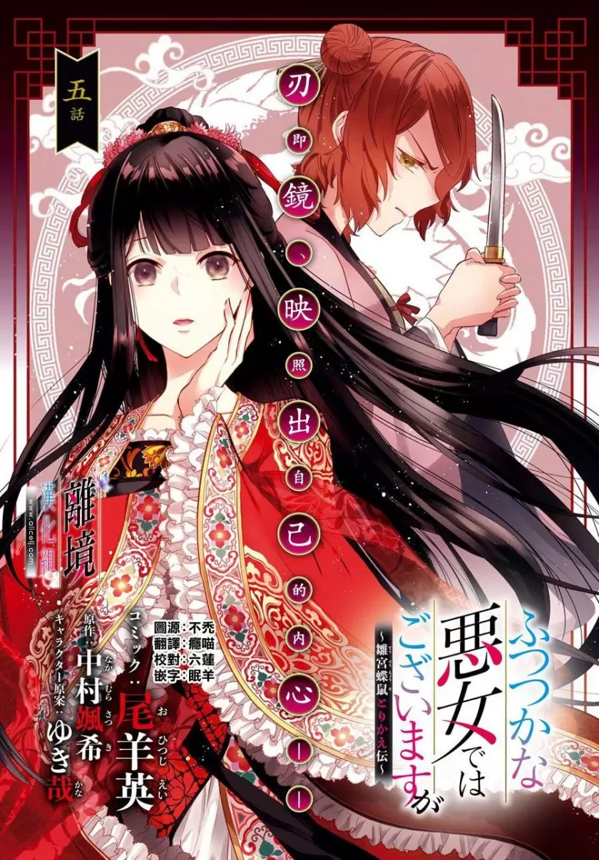 【漫画】【完结】《虽然我是不完美恶女》41话 JPG 夸克/迅雷网盘下载