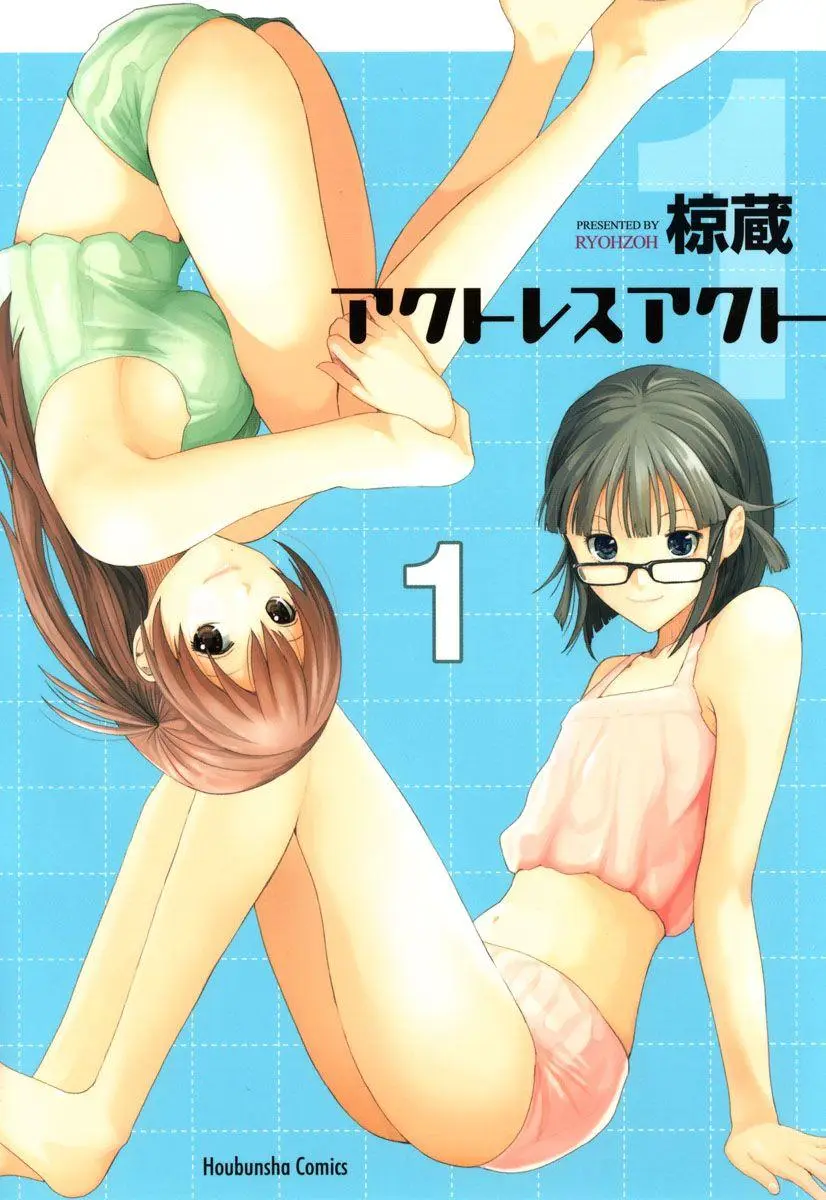 【漫画】【完结】《女优男优》18话 JPG 夸克/迅雷网盘下载