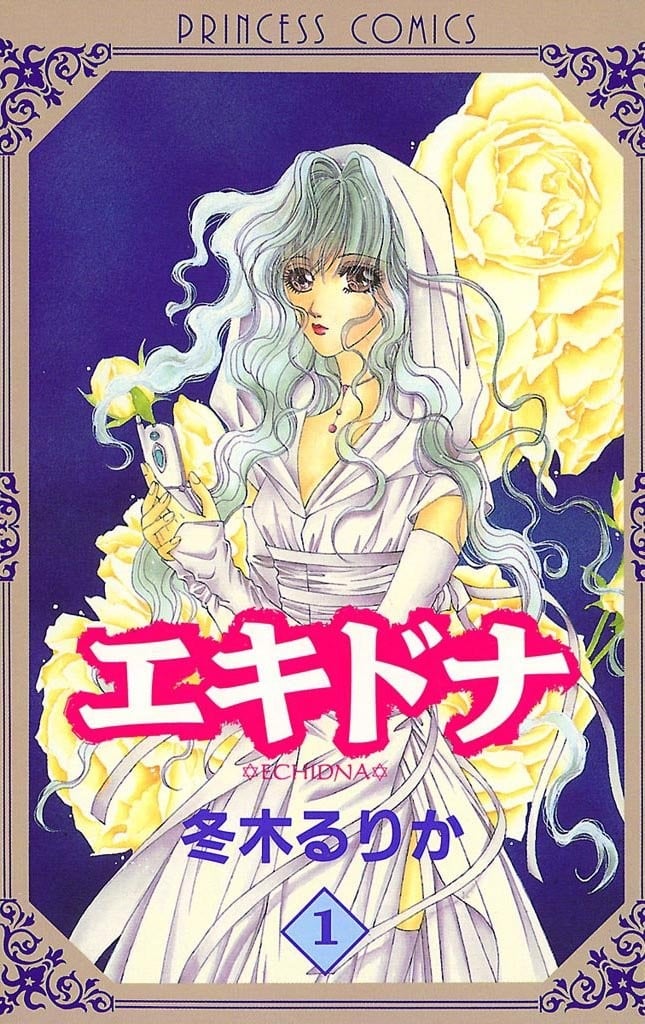 【漫画】【完结】《恶魔美女》冬木琉璃香 1-5卷完结 PDF格式 百度网盘