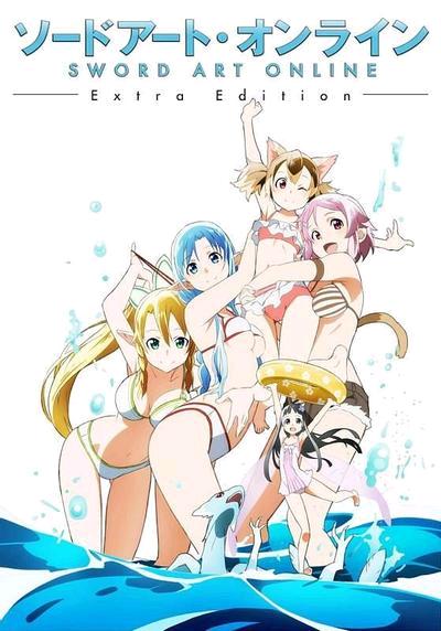 《刀剑神域》系列4k超清修复