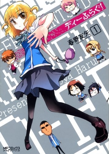 【漫画】【连载中】《属性同好会》1-18卷/1-155话 mobi 百度网盘下载