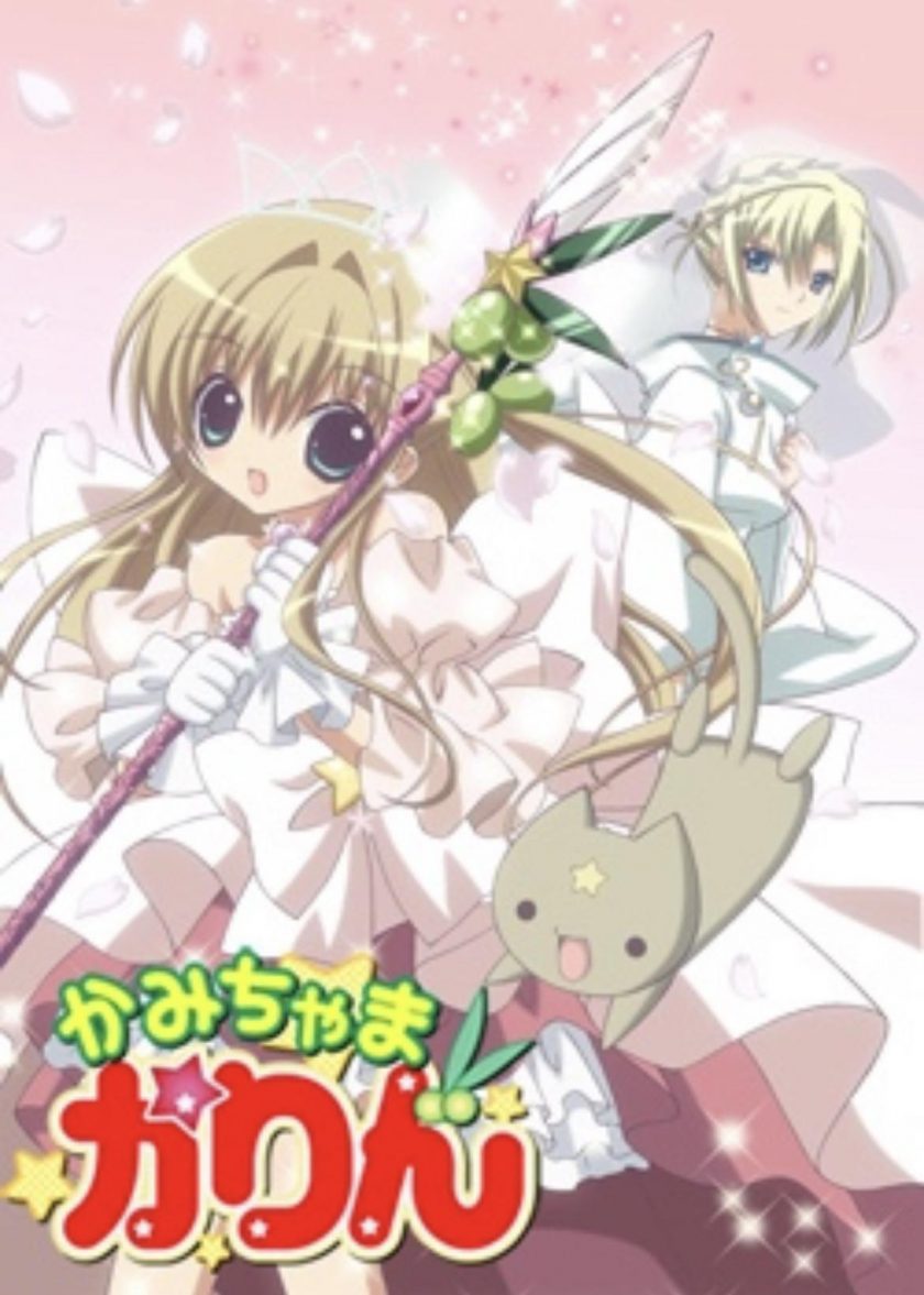 《小女神花铃》百度网盘下载