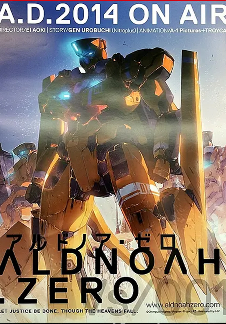 《Aldnoah Zero》4K 夸克网盘下载