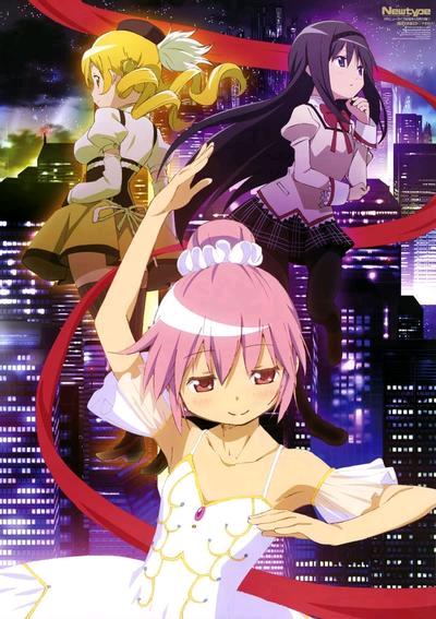 《魔法少女小圆》4k超清 夸克网盘下载