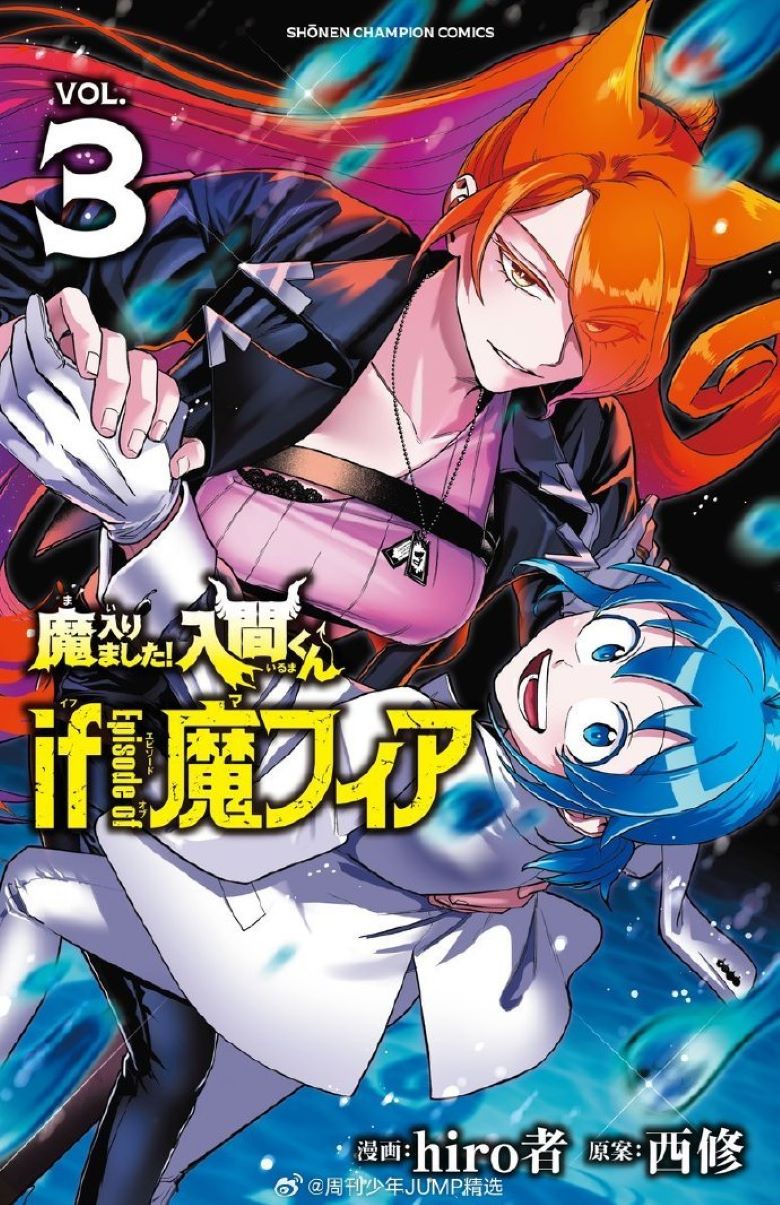 【漫画】【连载中】《入间同学入魔了》1-380话 PDF/MOBI 夸克网盘下载