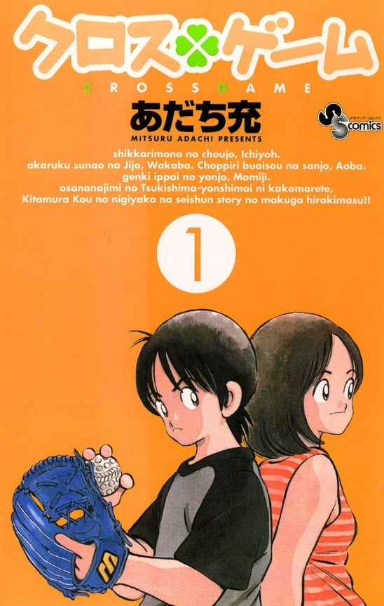 【漫画】【完结】《安达充漫画合集》16部 单页版+双页版 PDF格式 百度网盘