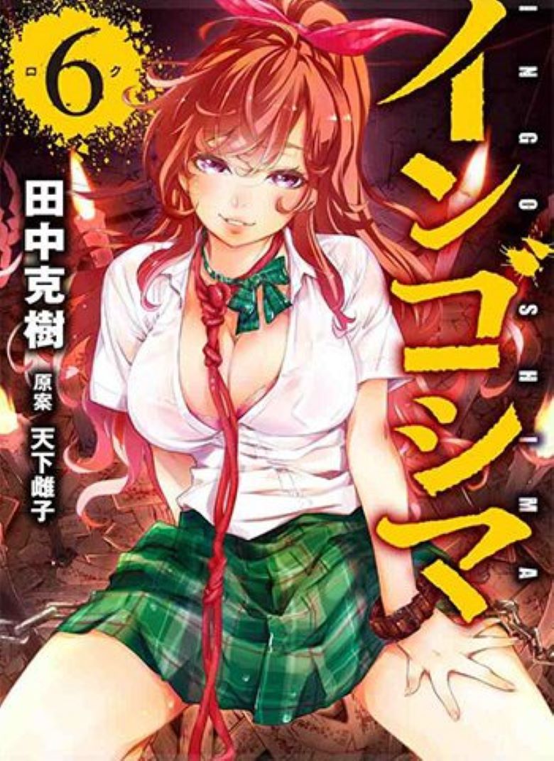 【漫画】【连载中】《隐语岛》1-213话+外传 PDF/JPG格式 夸克网盘下载