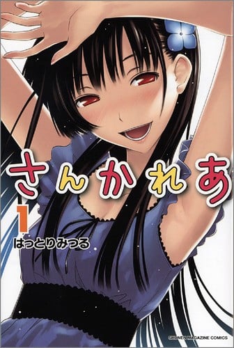 【漫画】【连载】《僵尸哪有那么萌？》服部充 1-11卷连载中 PDF格式 百度网盘