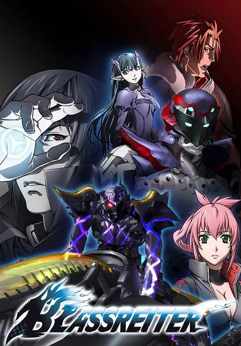 《苍色骑士》4k 夸克网盘下载