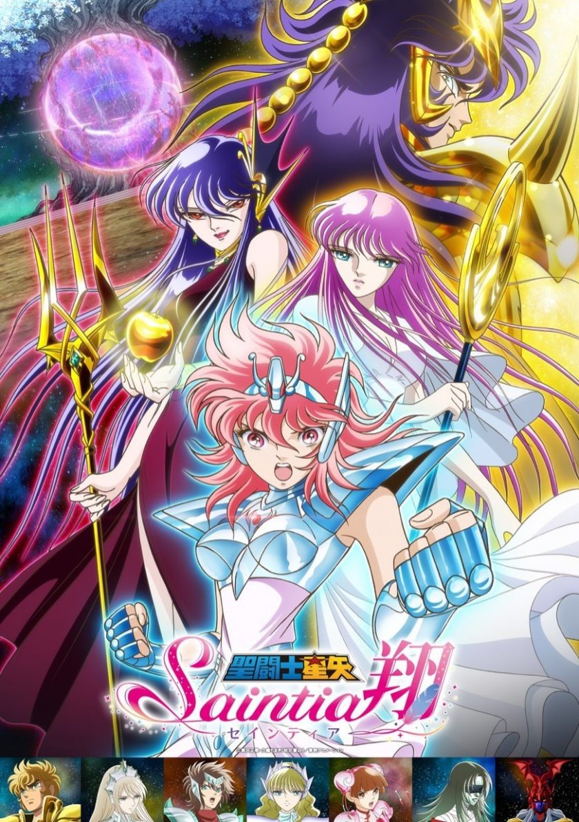 【漫画】【完结】《车田正美漫画合集》14部 PDF格式 百度网盘