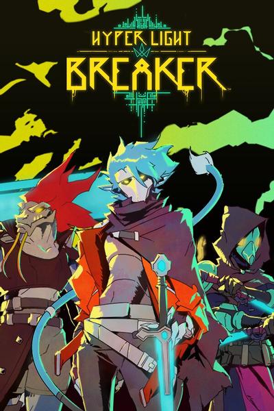 【PC/AVG】光明破坏者 Hyper Light Breaker Build.18271695 免安装中文【百度/夸克】