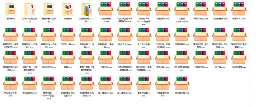【PC】超怀旧老游戏合集 百度网盘/夸克网盘下载