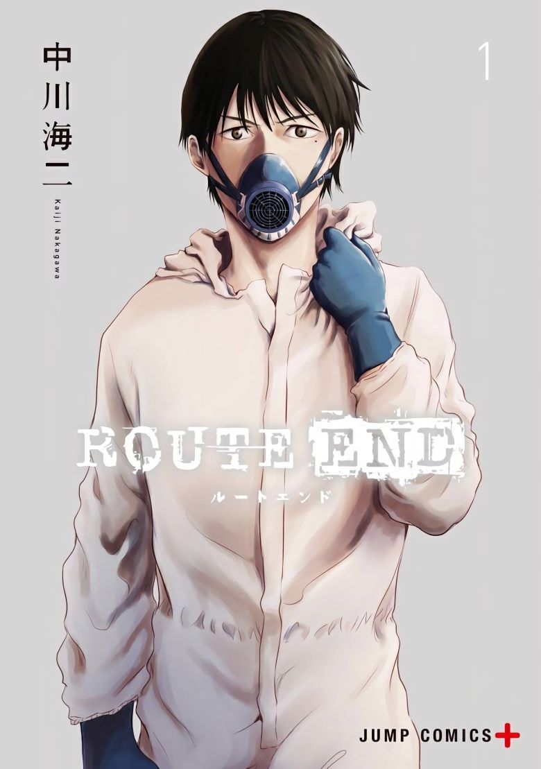 【漫画】【完结】《Route END》1-8卷 PDF 百度网盘下载