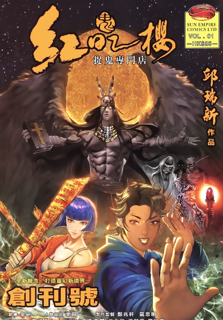 【漫画】【完结】《红日之樱》1-6卷 JPG 百度网盘下载