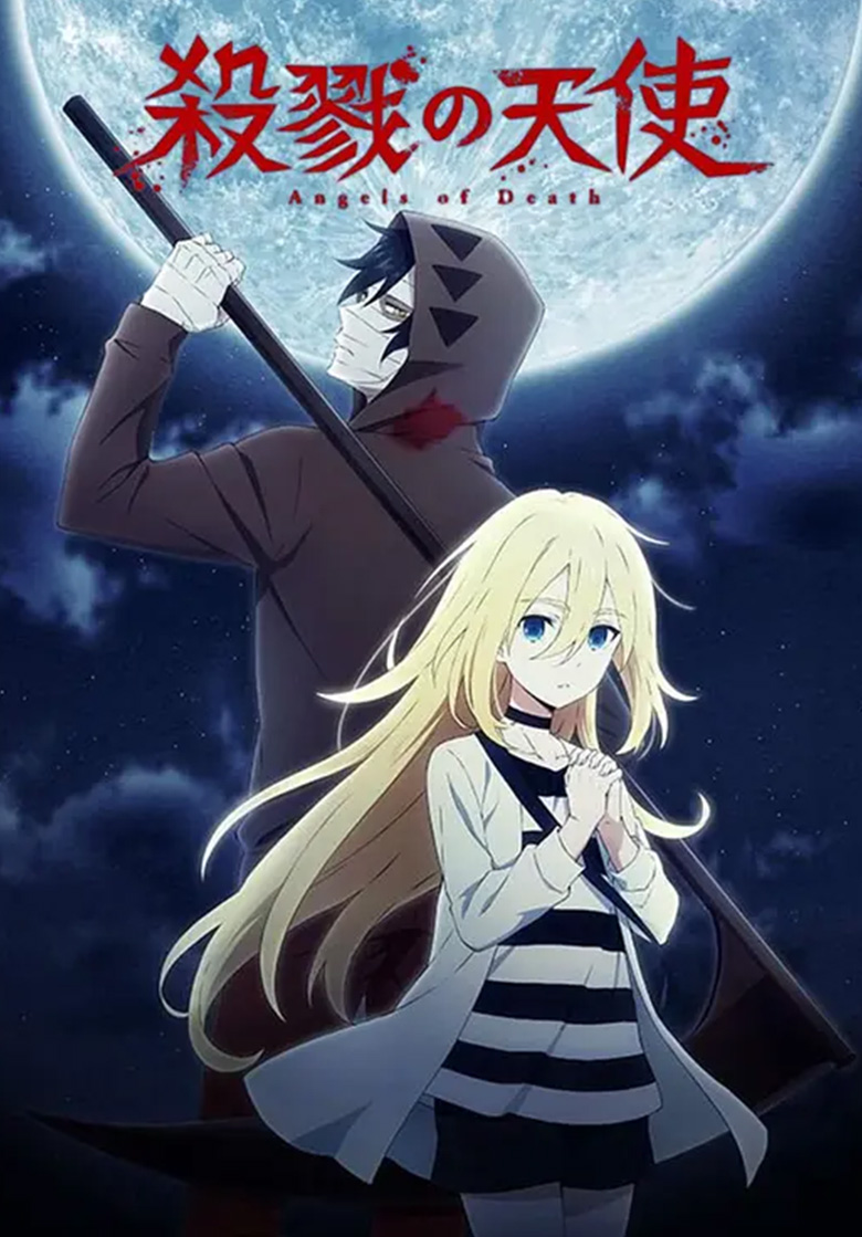 《杀戮天使》4K 夸克网盘下载