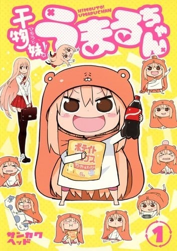 【漫画】【完结】《干物妹小埋》三鱼头 1-12卷完结 PDF格式 百度网盘