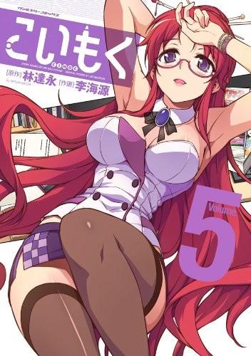 【漫画】【完结】《 恋目》1-20话 PDF 夸克下载