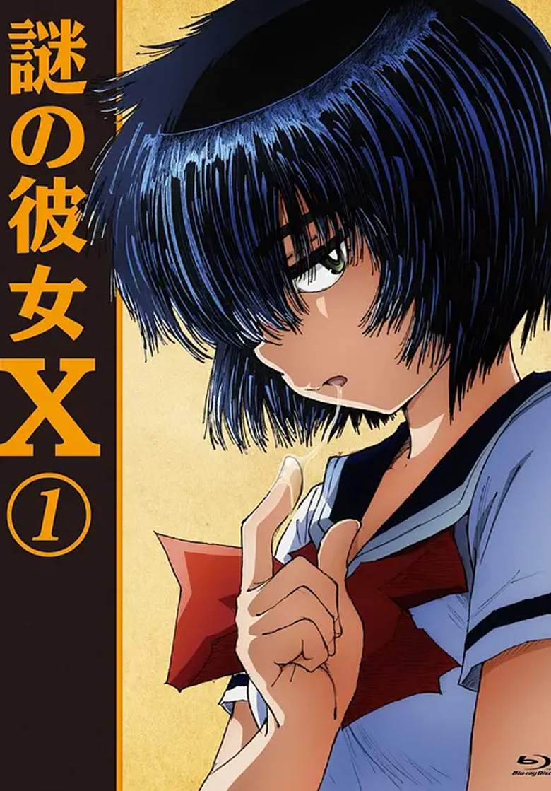 《谜样女友X 》4K 夸克网盘下载