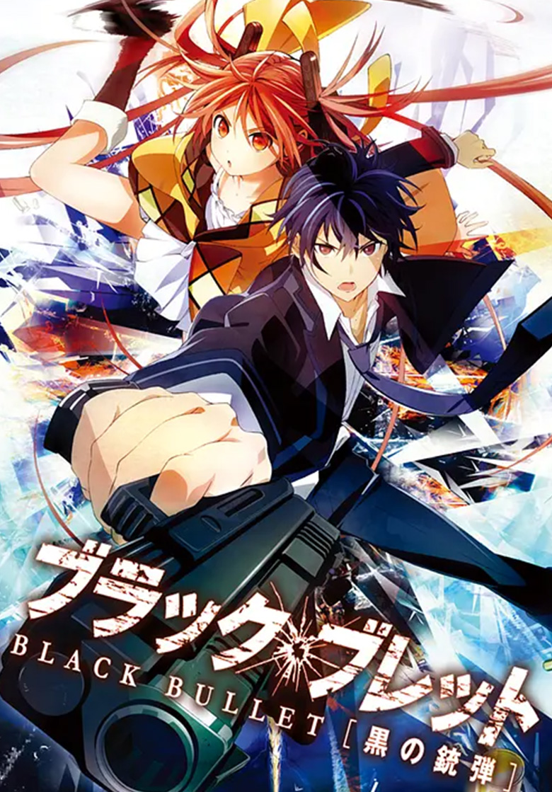 《 漆黑的子弹》4K 夸克网盘下载
