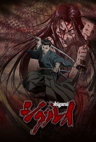 《剑豪生死斗/死狂》超清  夸克下载