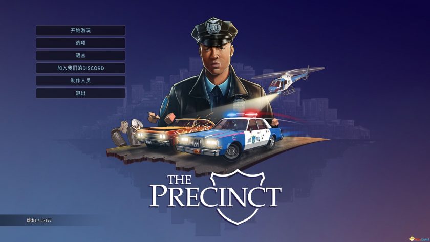 【PC】《警区（The Precinct）》官方中文 夸克网盘下载