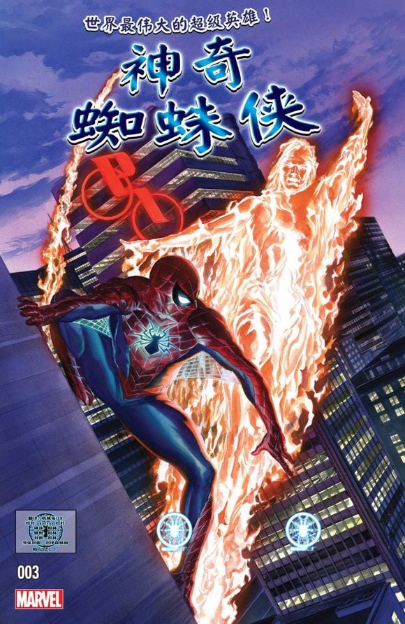 【漫画】【完结】《DC+漫威漫画合集》672G全系列收集 PDF格式 百度网盘