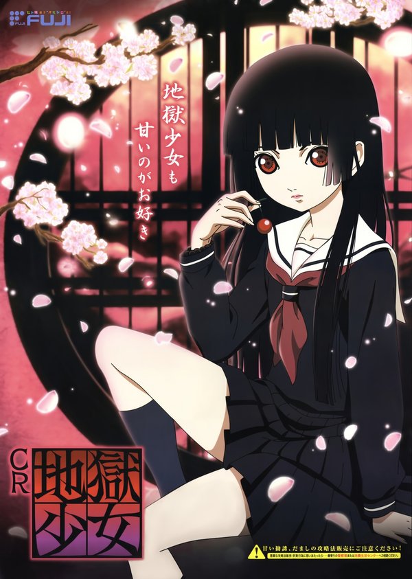 【漫画】【完结】《地狱少女Returns》1-11卷 PDF格式 百度网盘下载