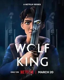 《狼王 Wolf King》夸克网盘下载