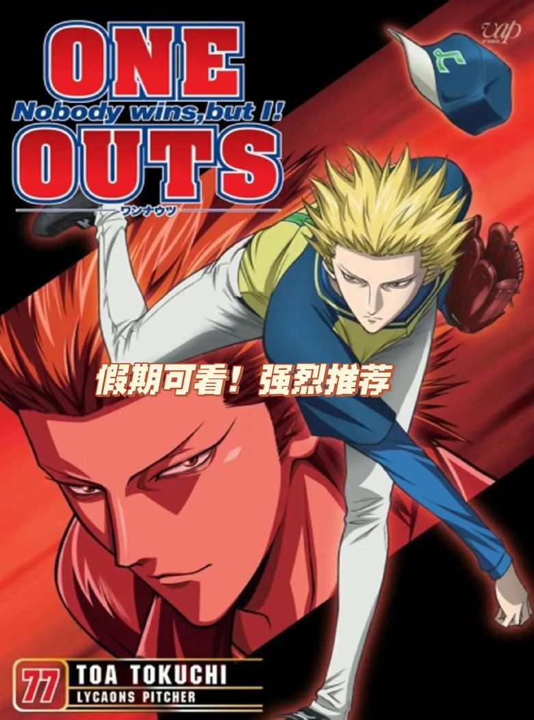 【漫画】【完结】《超智游戏》1-20卷PDF 百度网盘下载