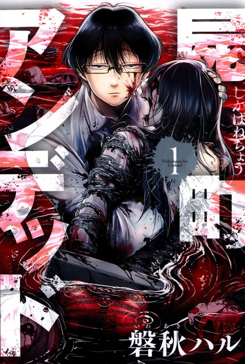 漫画】【完结】《尸落城市》1-4卷  JPG  百度网盘/迅雷网盘 下载