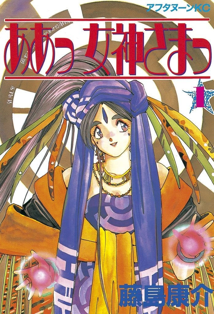 【漫画】【完结】《幸运女神爱藏版》藤島康介 1-24卷完结 PDF格式 百度网盘