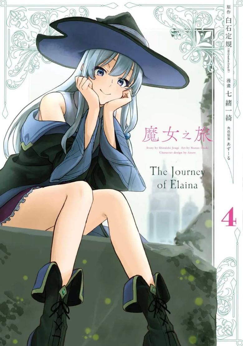 【漫画】【连载】《魔女之旅》1-6卷 PDF 夸克网盘下载