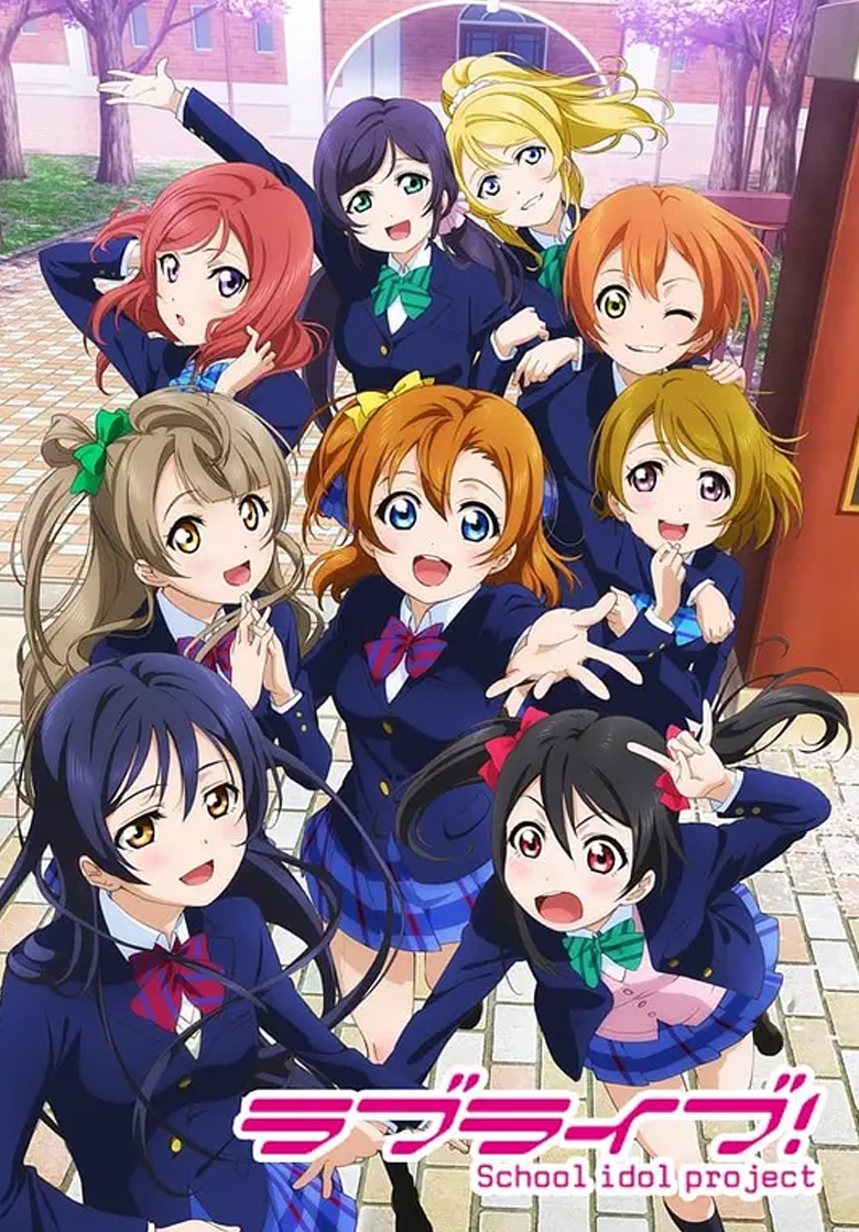 《Love Live! School idol projec》4k 夸克网盘下载