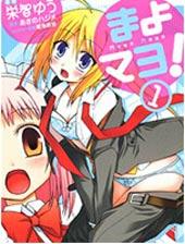 【漫画】【连载中】《 迷茫管家与迷茫的我！》1-5话PDF夸克下载