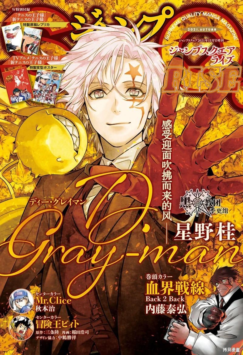 【漫画】《破邪少年》23卷 mobi 夸克网盘下载