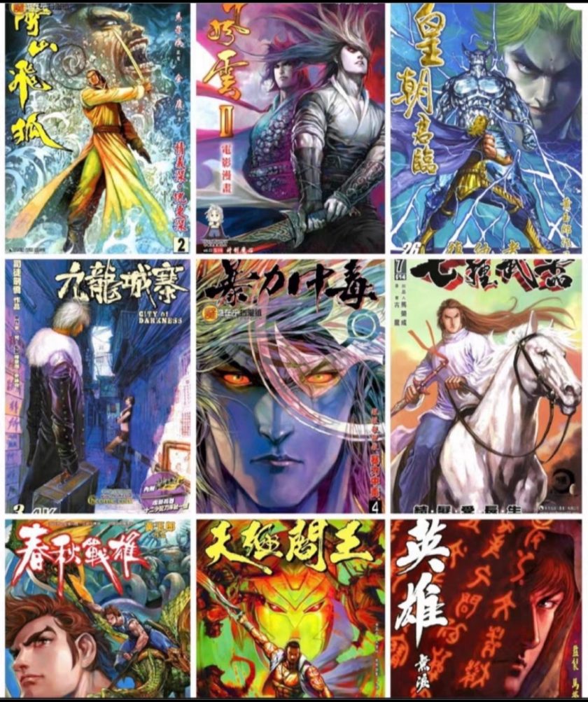 【漫画】《黄玉郎系列》1-23部全PDF百度网盘下载