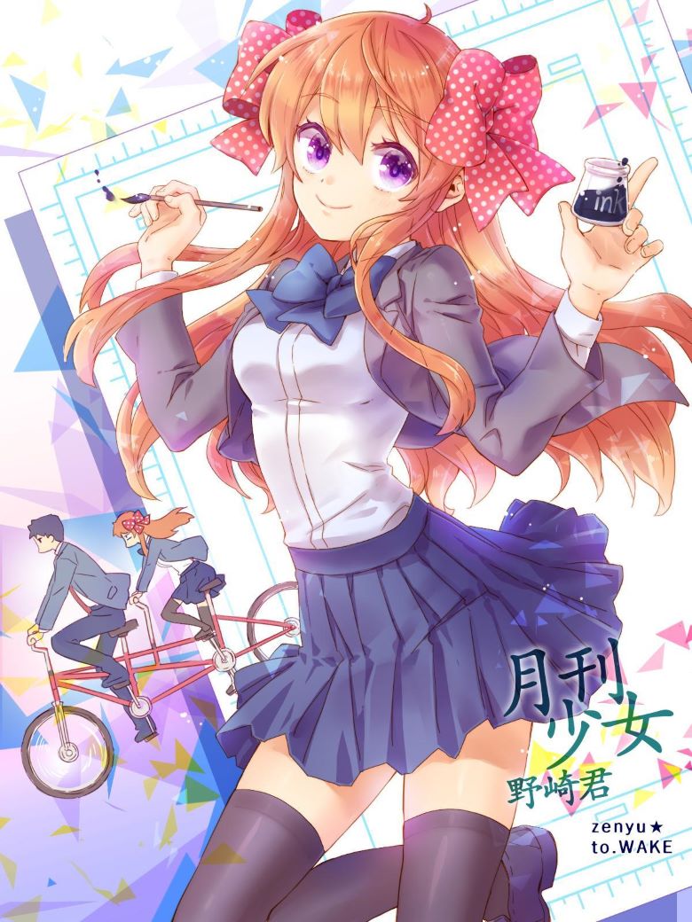 【漫画】【连载中】《月刊少女野崎同学》1-167话 PDF UC网盘下载