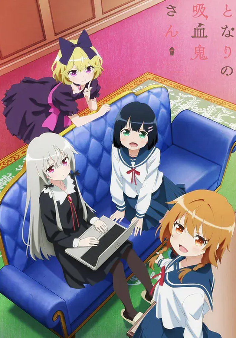 《邻家的吸血鬼小妹 》4k 夸克网盘下载