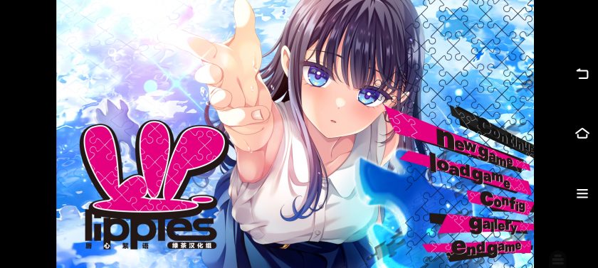 【GalGame】【kr】Lip lipples  绿茶汉化 百度网盘