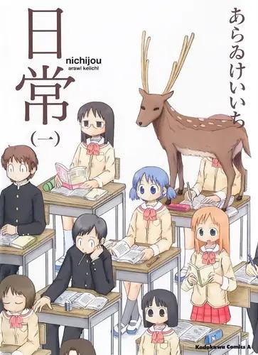 【漫画】【连载中】《日常》1-11卷/1-232话PDF 夸克网盘下载