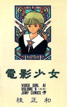 【漫画】【完结】《桂正和漫画9部合集》 PDF格式 百度网盘