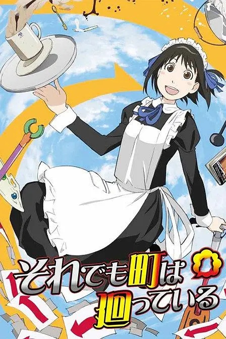 【漫画】《女仆咖啡厅》1-16卷 mobi 百度网盘下载