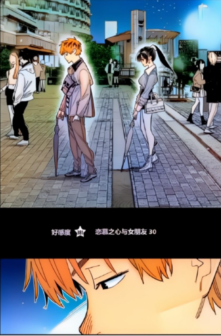 【漫画】【连载】《租借女友 AI全彩》1-381话 PDF 夸克网盘下载