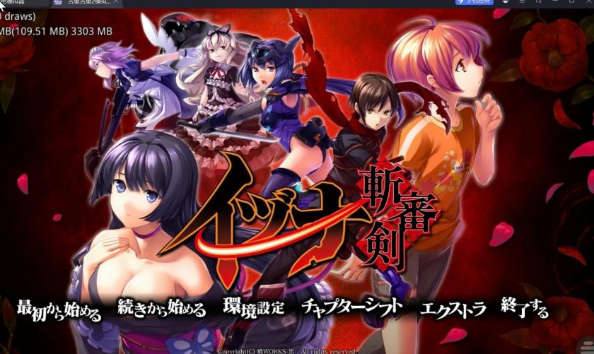 【GalGame】【kr】《伊兹纳斩审剑》汉化版 百度网盘